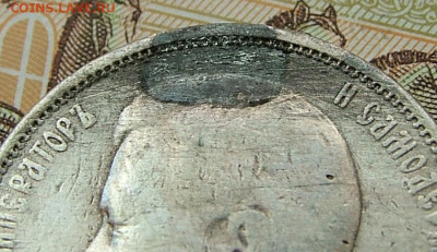 50 копеек 1911 ЭБ с подвеса до 31.01.2023 в 22.00 по Мск - DSCF8830.JPG