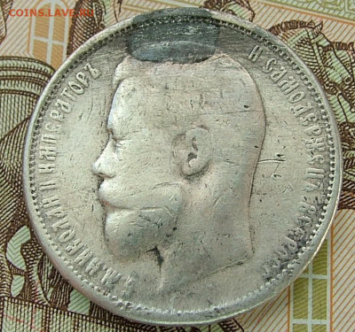 50 копеек 1911 ЭБ с подвеса до 31.01.2023 в 22.00 по Мск - DSCF8829.JPG
