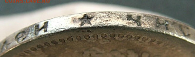 50 копеек 1896 * до 31.01.2023 в 22.00 по Мск - DSCF8844.JPG
