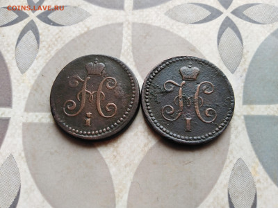1 копейка серебромъ 1840, 1841 СМ до 31.01.2023 - 2сер (100)