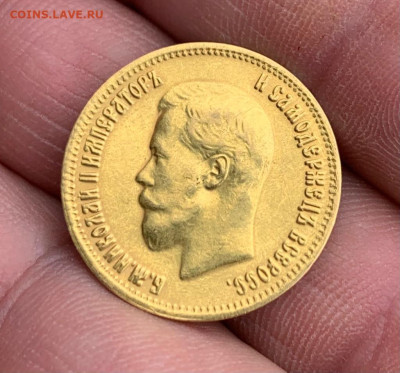 10 рублеей 1899 год золота - 1674924413855