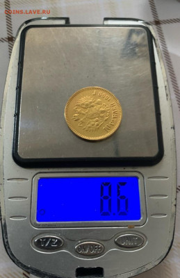 10 рублеей 1899 год золота - 1674924441079