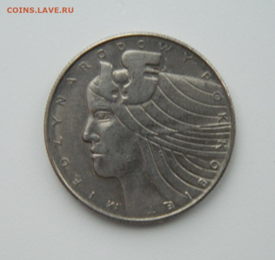Польша 20 злотых 1975 г.(Юбилейная) С рубля!  до 02.02.23 - DSCN6572.JPG