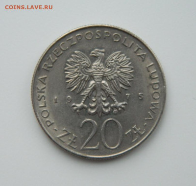Польша 20 злотых 1975 г.(Юбилейная) С рубля!  до 02.02.23 - DSCN6573.JPG