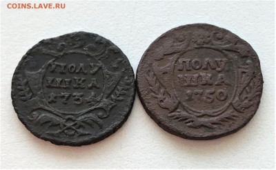 полушка 1734,50г (А32) 31.01 - kiO_ZGIBrtm9zL3BuxfD17bm4l5VnrvqsEBKyLfuG7fhwfiTRxmKew7wj24OK2Fl99dHnntBHakRc2FiJsTtmriz