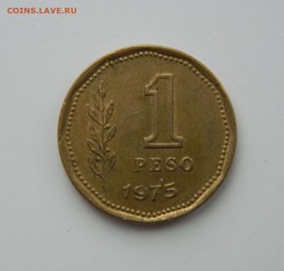 Аргентина 1 песо 1975 г. С рубля! до 02.02.23 - DSCN6581.JPG