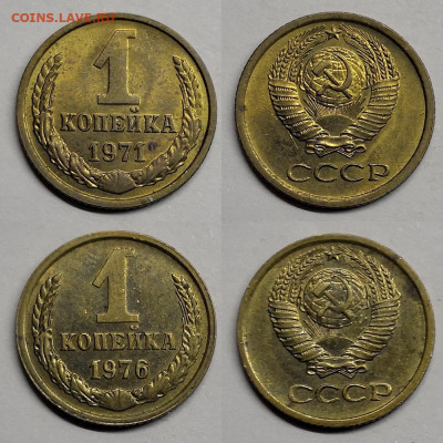 1 копейка 1967-88г,9 штук - 03..