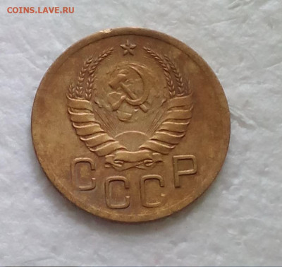 3 копейки 1937 до 01.03 - Снимок 1.JPG