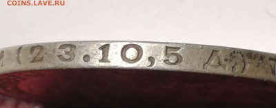50 копеек 1924г.Т.Р - Compress_20230128_234347_7772