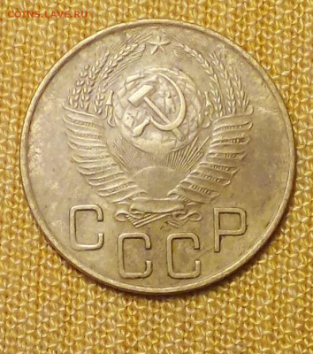 3 копейки 1953 до 01.02.2023 - Снимок 1.JPG