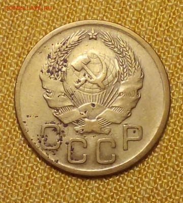 3 копейки 1936 до 01.02 2023 - Снимок 1.JPG