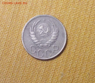 20 копеек 1938 до 01.02 - Снимок 1.JPG