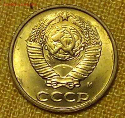 2 копейки 1991 м до 01.02 - Снимок 4.JPG