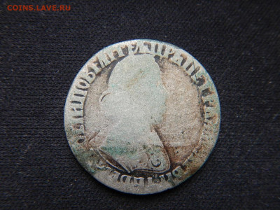 полуполтинник 1704 - 1704