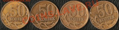Р.Ф. 10 руб. 65 лет Победы ВОВ.2010г.Разновиды.До10.12.2011г - Изображение 342