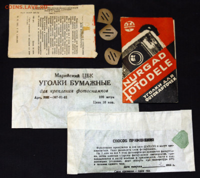 Уголки для Фотокарточек 4 пачки до 3.02.23 22:00 - угол.JPG