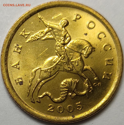 50 копеек 2003 - 2006 СП Яркий штемпельный блеск 107 штук - IMG-20230128-WA0019