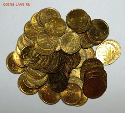 10 копеек 2001 - 2006 СП Яркий штемпельный блеск 750 штук - IMG_20230128_235647
