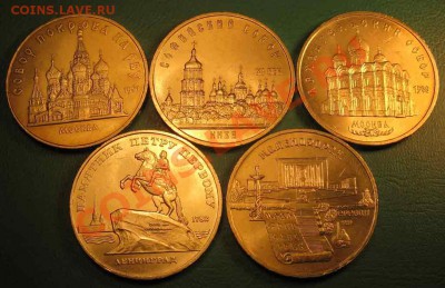 Пять МЕШКОВЫХ  ПЯТИРУБЛЕВОК                      ЛОТ  4С5х5 - Лот4С5х5-003web