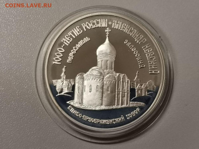 3р 1995г Невский. Спасо-Преображ.собор. Ag900, до 03.02 - Y НЕВСКИЙ СПАСО-ПРЕОБРАЖ-1