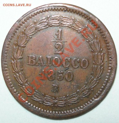 Ватикан. - Папская область 1 2 байокко 1850 номинал.JPG