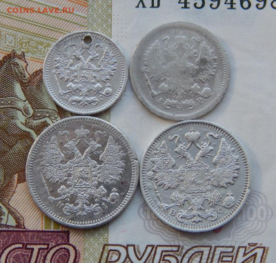 4 серебряные монеты РИ - DSCN1097.JPG