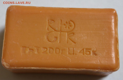 Мыло "БАМ" советских времён - SAM_1135.JPG