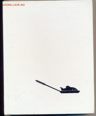 "Рыбные блюда" 1973г - Рыбные блюда 1973 1