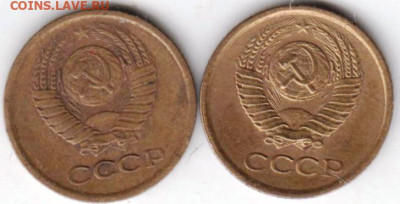 1 коп. 1974 г. 2-е разновидности до 04.02.23 г. в 23.00 - 018