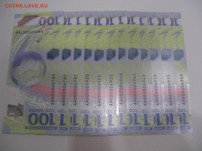 100 руб 2018 Футбол низкие номера фикс до 04.02.23 г. 22.00 - 2.JPG