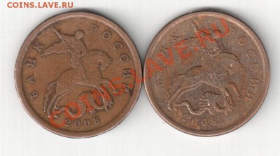50 коп. 2008 СП,шт 3.1 ? - 50к. 2008 СП .3.1 001