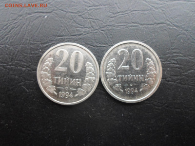Узбекистан 20 тийнин 2шт. с точками и без до 29.01 - SAM_3710.JPG