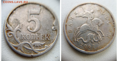 Очень Редкая 10 копеек 2002 м шт. Б2 до 01.02.23 - IMG_20230129_124225