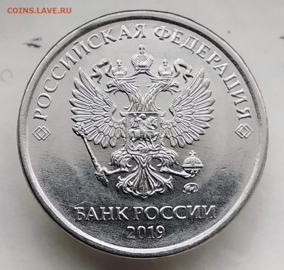 5р. 2019г. Двоение. До 31.01.23г в 22.00 МСК - IMG_20230129_122956
