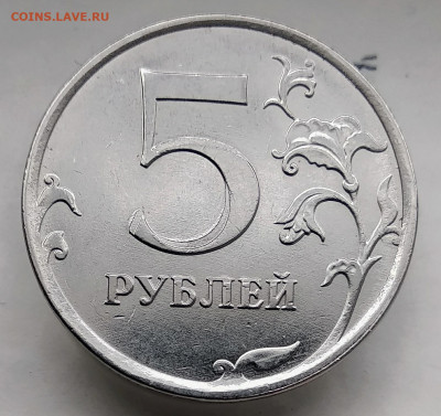 5р. 2019г. Двоение. До 31.01.23г в 22.00 МСК - IMG_20230129_122832