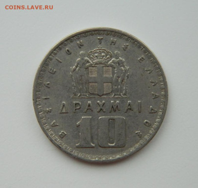 Греция 10 драхм 1959 г.(Крупная!) С рубля!  02.02.23 - DSCN7464.JPG