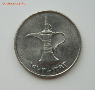 ОАЭ 1 дирхам 1973 г.  С рубля! до 02.02.23 - DSCN7413.JPG