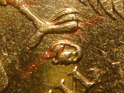 10 рублей 2010 ММД 1.23 Е-чистый   до 20-00 15.12.11 - DSC03291.JPG