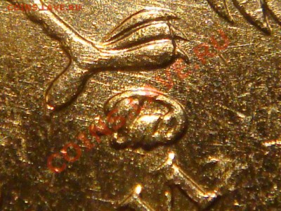 10 рублей 2010 ММД 1.23 Е-чистый   до 20-00 15.12.11 - DSC03290.JPG