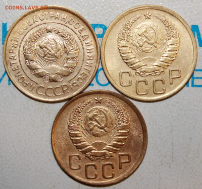3 копейки 1931,40,46 г.Сост До 02. 02. 23 г. в 22 00 по мск - IMG_0056.JPG
