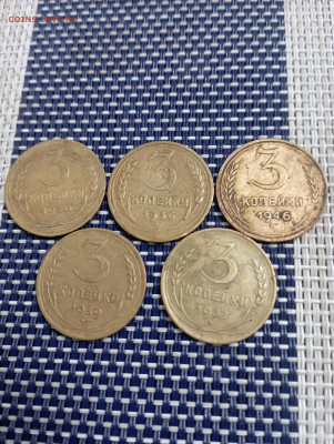 3 копейки 1930,1936,1937,1939,1946 годов 5 штук - SAVE_20230129_185815
