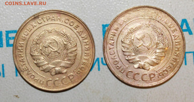 5 коп 1931 и 30 г. Состояние До 2. 02. 23 г. в 22 00 по мск - IMG_0003.JPG