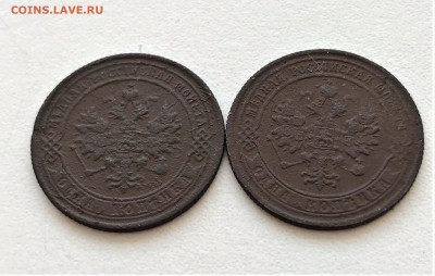 1 копейка 1875г 2шт (А31) 1.02 - 0W9D3WEjIP4KImqnQmnLKmSSi-Rxj9zJ88Bj8WOEsclNnztlL-75FB9XgmBhMfVoBLjQRF-eETVqzp6dnaWQVsYt