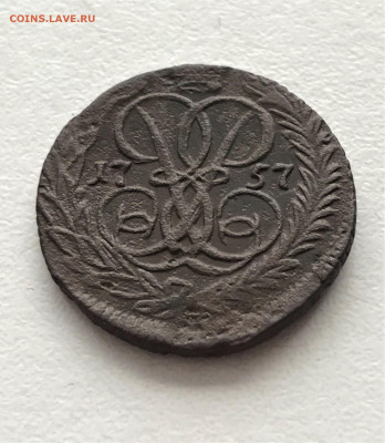 Денга 1757г (А54) 1.02 - aCHzG8F_ZyK8ZX8AzHj4N1rURR-6-t-L9PJZDSEH7alReDD05qC_sSxIqTGBGI5vA8Y_5N6CCyj4RFFWMc57tPeC