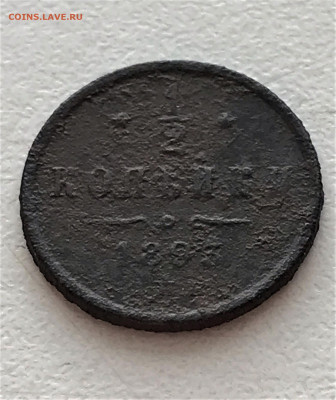 Полкопейки Александра 3 1893г  (А46) 1.02 - m_oysoJxciSvncdJydmBdRzcxKMmzS-f2v2vFQ4E5IA5SYXccxMa_PPCLi2k_--0DWFUX32xX-qK_F7mkPK_v0vq