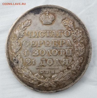 Рубль 1822 до 03.02.23 (пятница) 22-00 МСК - 1822