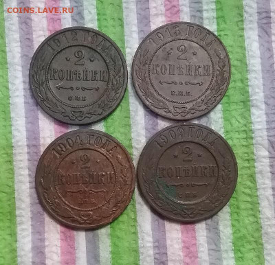 4 монеты по 2 коп СПБ 1904 - 1913 до 03.02.2023 в 22 Мск - 20230129_131203 а