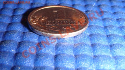 1 коп. 1998 с-п Шт.1(моск-ая-ЗЕРКАЛЬНАЯ) до 20:30 14.12 №2!! - DSC03274.JPG
