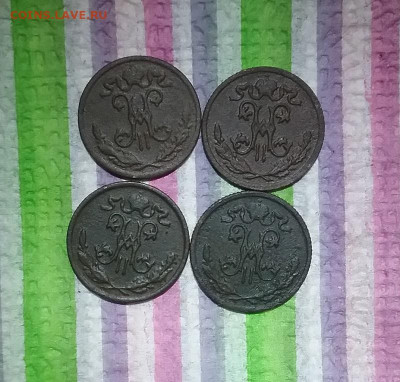 2 коп СПБ 1898, 1899 г до 03.02.2023 в 22 Мск - 20230129_131508 а