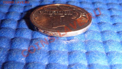 1 коп. 1998 с-п Шт.1(моск-ая-ЗЕРКАЛЬНАЯ) до 20:30 14.12 №2!! - DSC03276.JPG